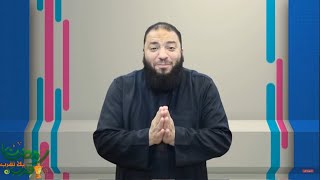 برنامج " رمضان قرب ياللا نقرب " الموسم الأول image