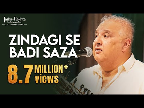 Zindagi Se Badi Saza Hi Nahin | Sitar Rendition | Jashn-e-Rekhta