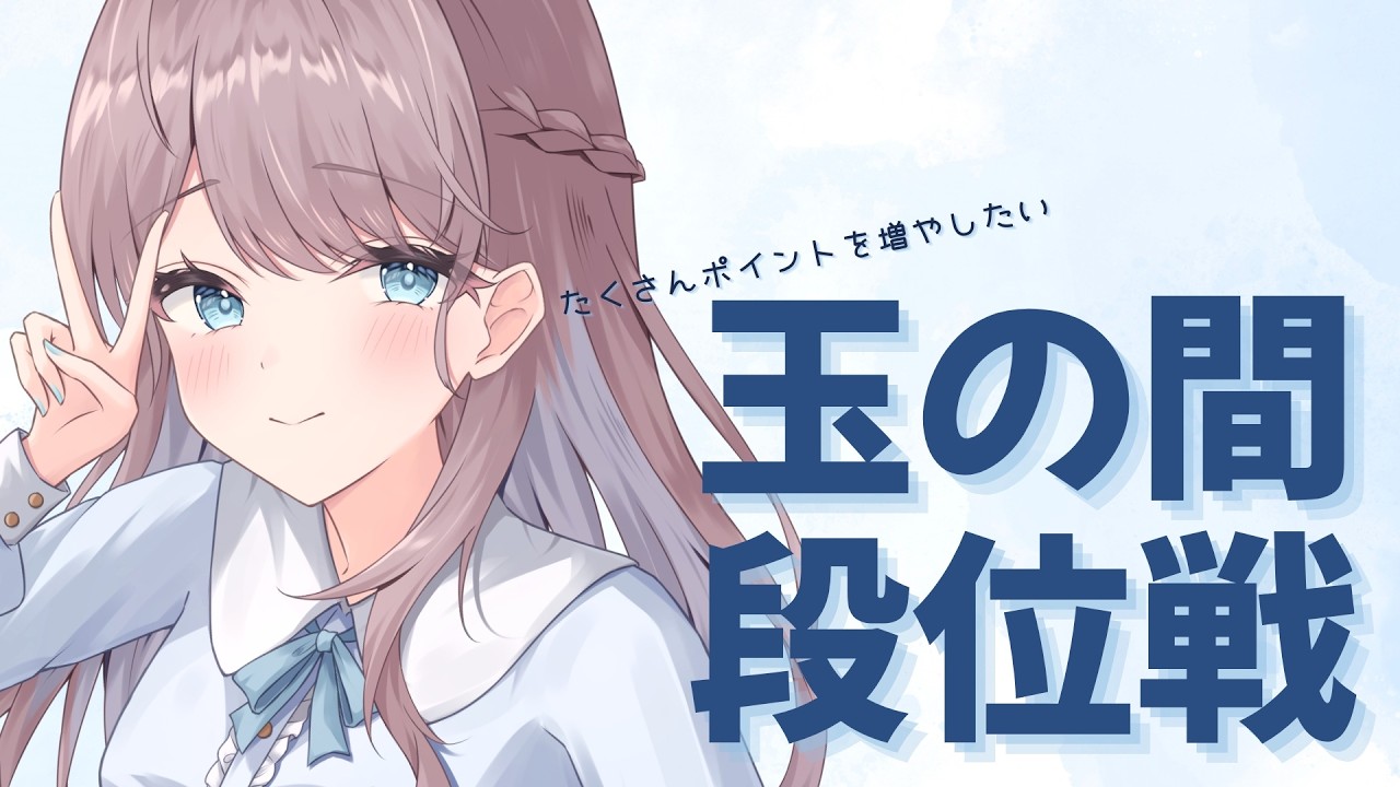 【雀魂】早く雀聖もどしてくれ！【#段位戦 /雀豪3】