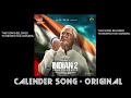 Calendar Song From Indian 2 Original Before Tune Change