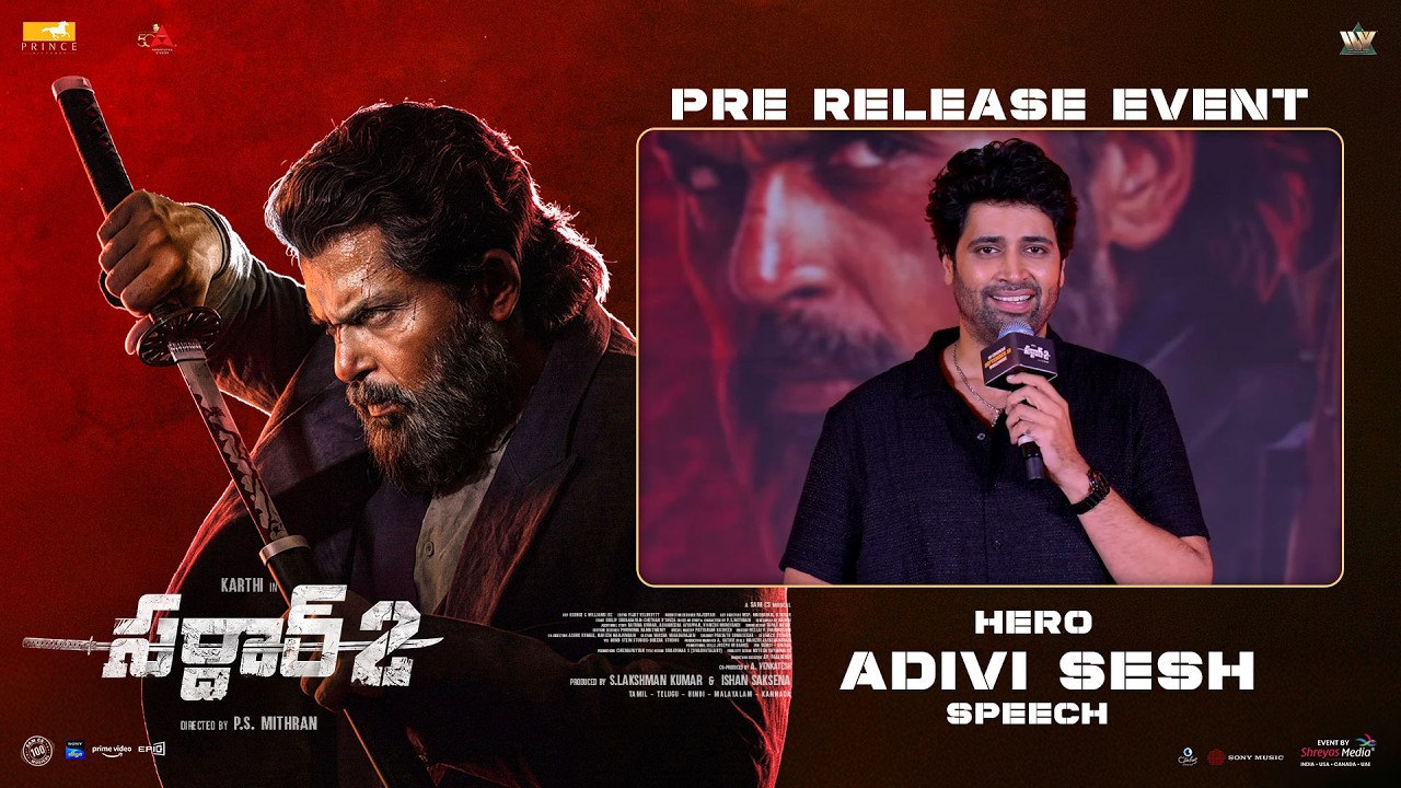 Hero Adivi Sesh Speech at Sardar 2 Pre-Release Event Hyderabad | Shreyas Media