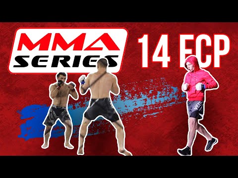 Турнир mma series 14 4й бой Дмитрий Шестаков - Сайгид Абдуллаев