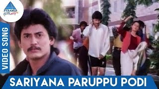 Download lagu Sariyana Paruppupodi Song | Kanmani Movie | Prashanth | Mohini | Mansoor Ali Khan | Ilayaraja mp3