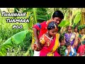 Thannane Thamara Poo Song