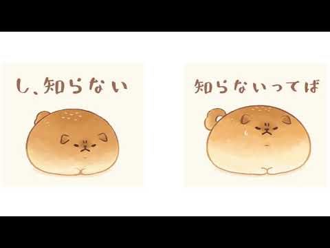 スタンプ・いーすとけん。 video thumbnail