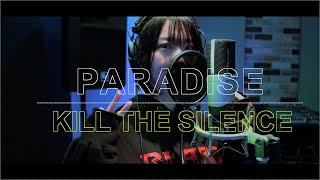 Download lagu coldrain - PARADISE (Kill The Silence) vocal cover mp3 Download lagu coldrain - PARADISE (Kill The Silence) vocal cover mp3