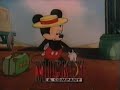 Mickey Company Donald Company 1990 S VHS Promo