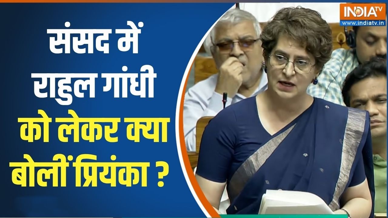 Women's Reservation Bill 2026: Priyanka Gandhi Vadra ने कहा- पीएम मोदी राहुल का मजाक उड?