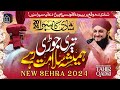 Shadi Ka Sehra 2024 - Teri Jodi Hamesha Salamat Rahe - Hafiz Tahir Qadri