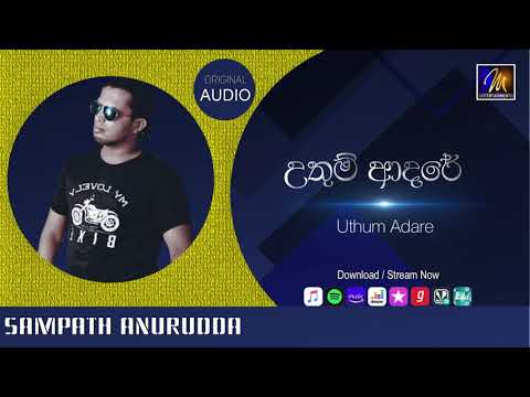 Uthum Adare   Sampath Anurudda