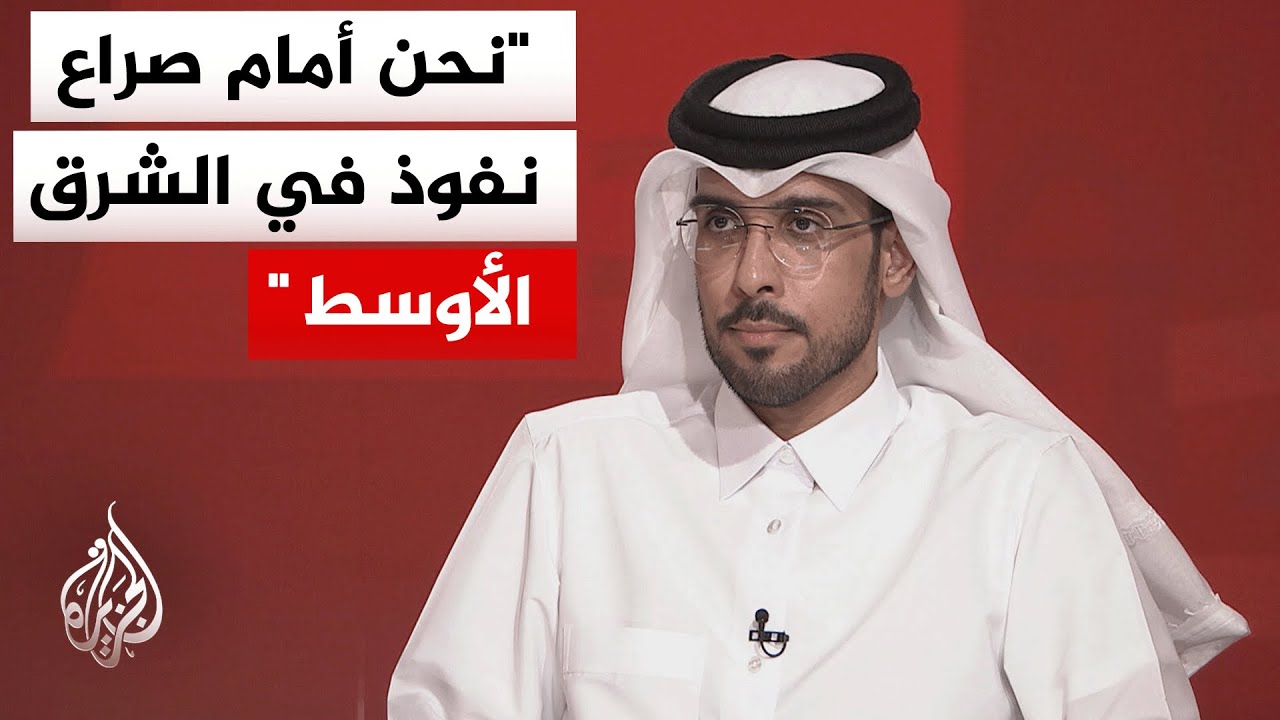 كيف تراقب دول الخليج انعكاسات المواجهة الأخيرة بين إسرائيل وإيران على مسار ا