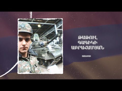 Ձեզ բացակա չենք դնի․ Թաթուլ  Աբրահամյան