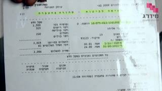 ביטוח הובלות