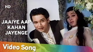 Jaaiye Aap Kahan Jayenge (HD)  Mere Sanam (1965)  