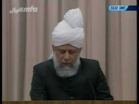 Urdu Friday Sermon 12 May 2006, Jalsa Salana Japan - Islam Ahmadiyya