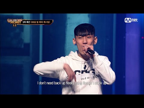 [EN/JP] [#SMTM11/2회] '갱!갱!갱!' 드릴에 대한 뛰어난 이해도, 플리키뱅 @60초 팀 래퍼 캐스팅　#쇼미더머니11 EP.2 | Mnet 221028 방송