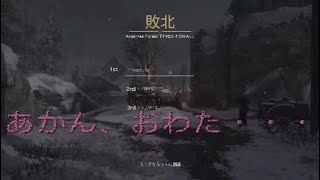 【視聴者的超朗報】＜Call of Duty®: WWII＞　～ボット撃ち　part 6  #6～  FFAでボットにボコされました・・・