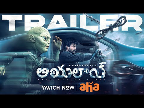 Ayalaan Telugu Trailer | Sivakarthikeyan | Rakul Preet | AR Rahman | Watch Now On Aha