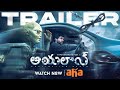 Ayalaan Telugu Trailer Sivakarthikeyan Rakul Preet AR Rahman Watch Now On Aha