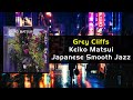 Grey Cliffs by 松居 慶子 Keiko Matsui / #Japanese #SmoothJazz