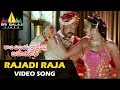 Raja Vijaya Rajendra Bahadur Video Songs Rajadi Raja Video Song Vishnuvardhan Sri Balaji Video