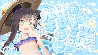 【作業雑談】　おえかきしながらまったりざつだん　【 #Vtuber / #千草はな 】