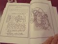 Kala Jadu Book Sifli Kala Ilm Rare Edition Bengali Translation In Asan Urdu Amliyat 923282763465