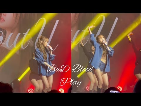230307 유주 (YUJU) - Bad Blood + 놀이(Play) (컴백쇼케이스)