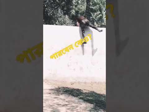 BGB Training #Bgb #traning #Defence#JobfactBd