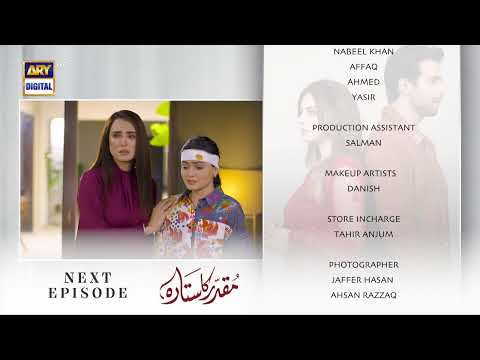 Muqaddar Ka Sitara Episode 34 | Teaser | ARY Digital Drama
