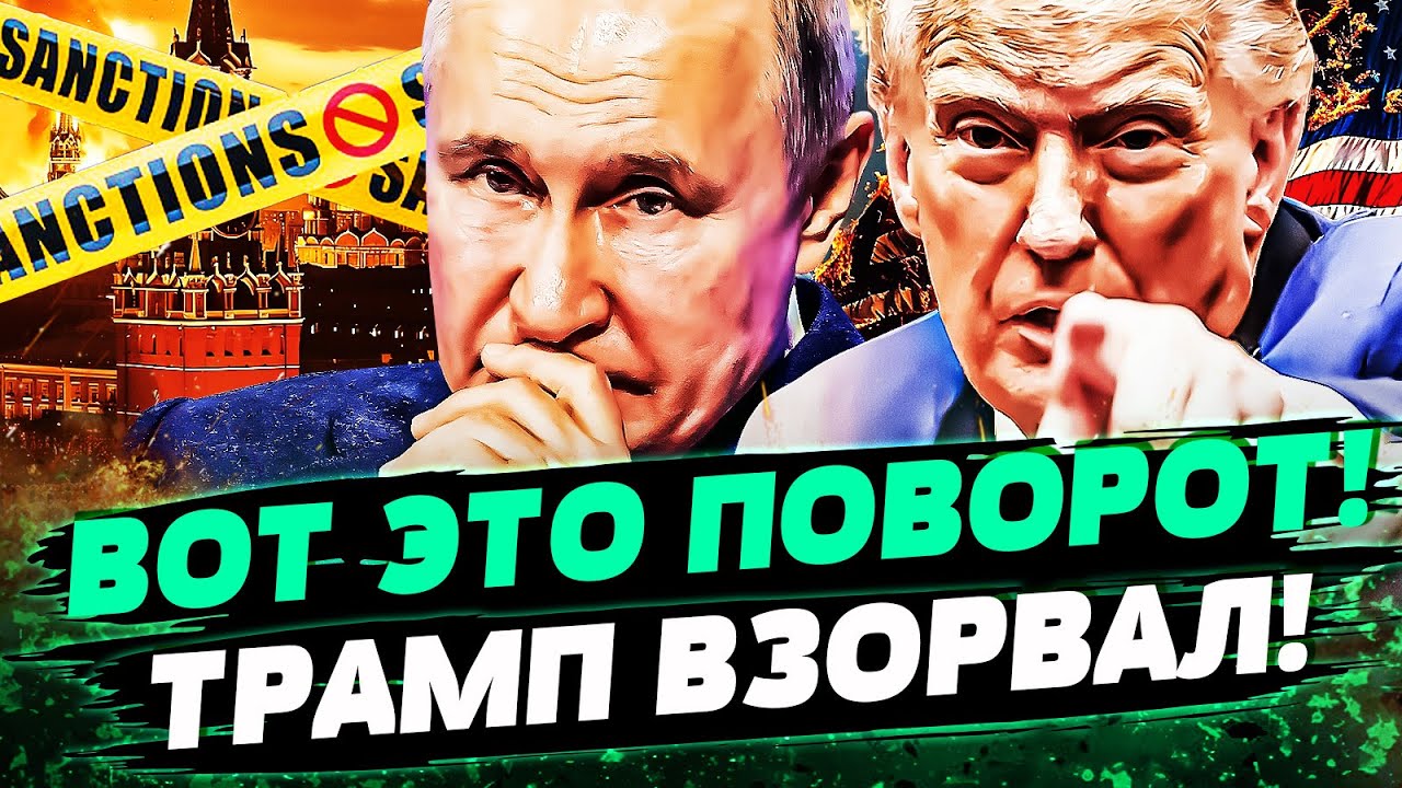🔴В ЭТОТ МОМЕНТ! РОССИЮ ВЛУПИЛИ СО ВСЕХ СТОРОН! ОНИ НЕ ВЫДЕРЖАЛИ УДАР! КРЕМЛЬ 