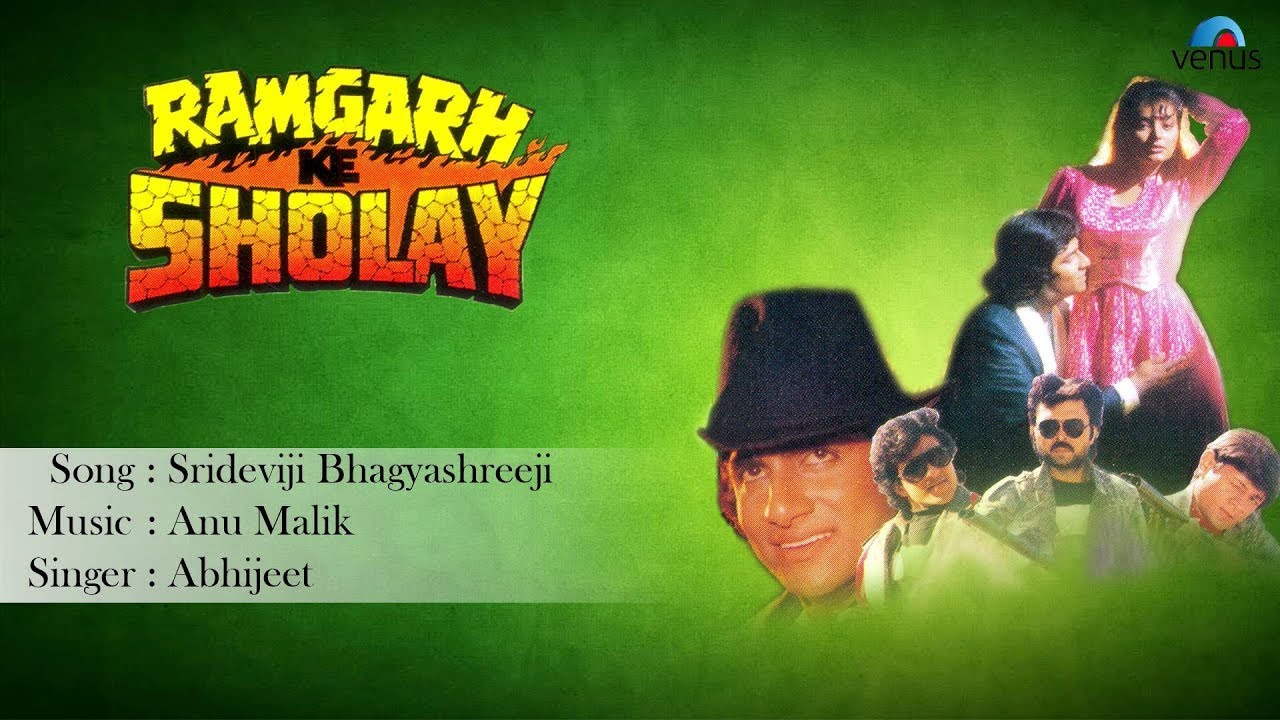 Srideviji Bhagyashreeji Lyrics | Ramgarh Ke Sholay | Abhijeet | Anu Malik