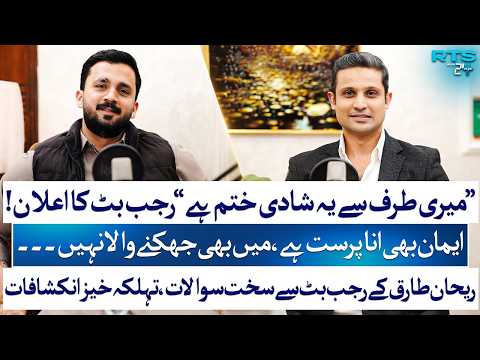 Rajab Butt Breaks Silence on Controversies | Exclusive Interview | Rehan Tariq | RTS with 24 Plus