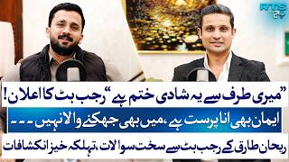 Download lagu Rajab Butt Breaks Silence on Controversies | Exclusive Interview | Rehan Tariq | RTS with 24 Plus mp3