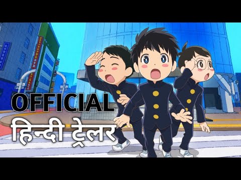 Thunder 3 Official Trailer