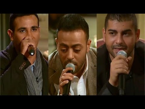 كلامى انتهى (الله اعلم) - احمد سعد - تامرعاشور- ادام - أصالة