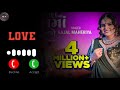Kajal Na Dil Ma Rejo Status Ringtone New Kajal Maheriya Ringtone Gujarati Ringtone
