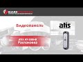 ATIS AT-380HR Black - відео