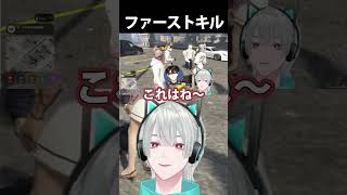 【切り抜き】MADTOWNで初めての◯◯……【弦月藤士郎 / にじさんじ】