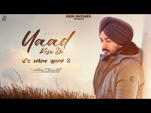 Yaad Kise Di