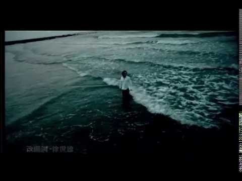 范逸臣 Van Fan《愛太遙遠》官方MV (Official Music Video)