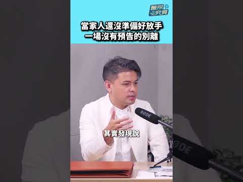  - 保護台灣大聯盟 - 政治文化新聞平台