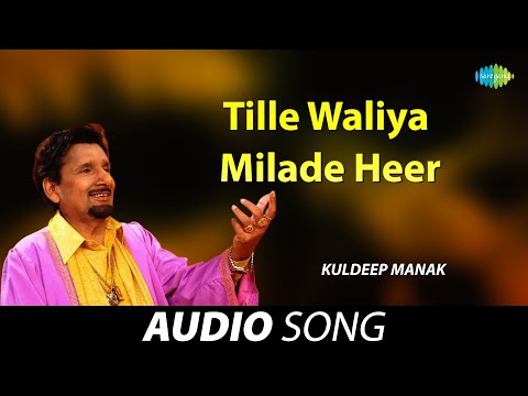 Tille Waliya Milade Heer — watch video