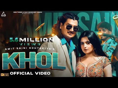 Khol (Official Video) : Amit Saini Rohtakiya | Nandini Sharma | Haryanvi Song 2024