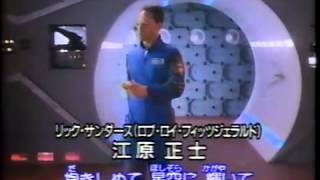 Download lagu Ultraman Powered Ending Japanese version mp3 Download lagu Ultraman Powered Ending Japanese version mp3