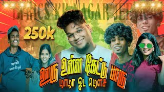 Download lagu KANNALA KANNA UTTA 𝐅𝐔𝐋𝐋 𝐒𝐎𝐍𝐆 4K || KK NAGAR GANA KULLA || GANA GANDU || #kknagarganajeeva #lyrics mp3 Download lagu KANNALA KANNA UTTA 𝐅𝐔𝐋𝐋 𝐒𝐎𝐍𝐆 4K || KK NAGAR GANA KULLA || GANA GANDU || #kknagarganajeeva #lyrics mp3