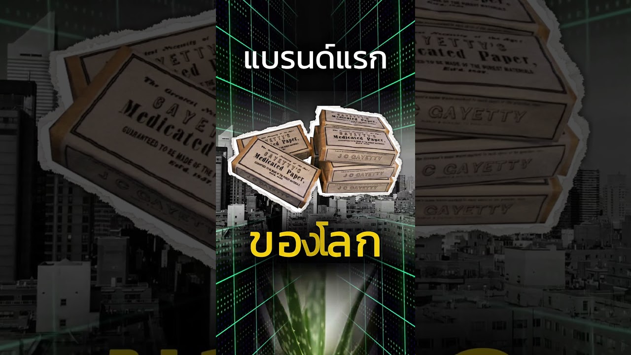 ถ่ายและตัดต่อวีดีโอ - รับตัดต่อคลิปสั้นด้วย Capcut Pro - 2