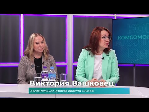 (27.11.2025) Гости студии Виктория Вышковец и Светлана Демичева о системе семьесбережения