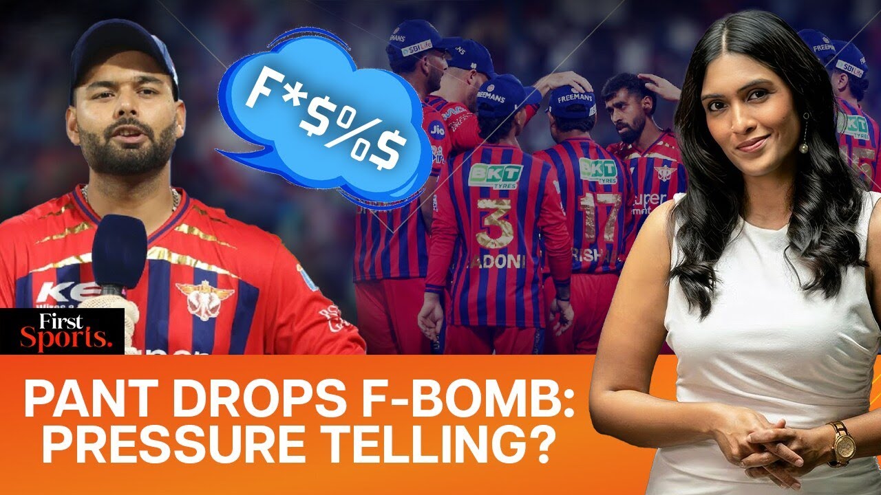 IPL: Pant Drops F-Bomb After LSG Loss: Crumbling Under Pressure? | First Sports With Rupha Ramani