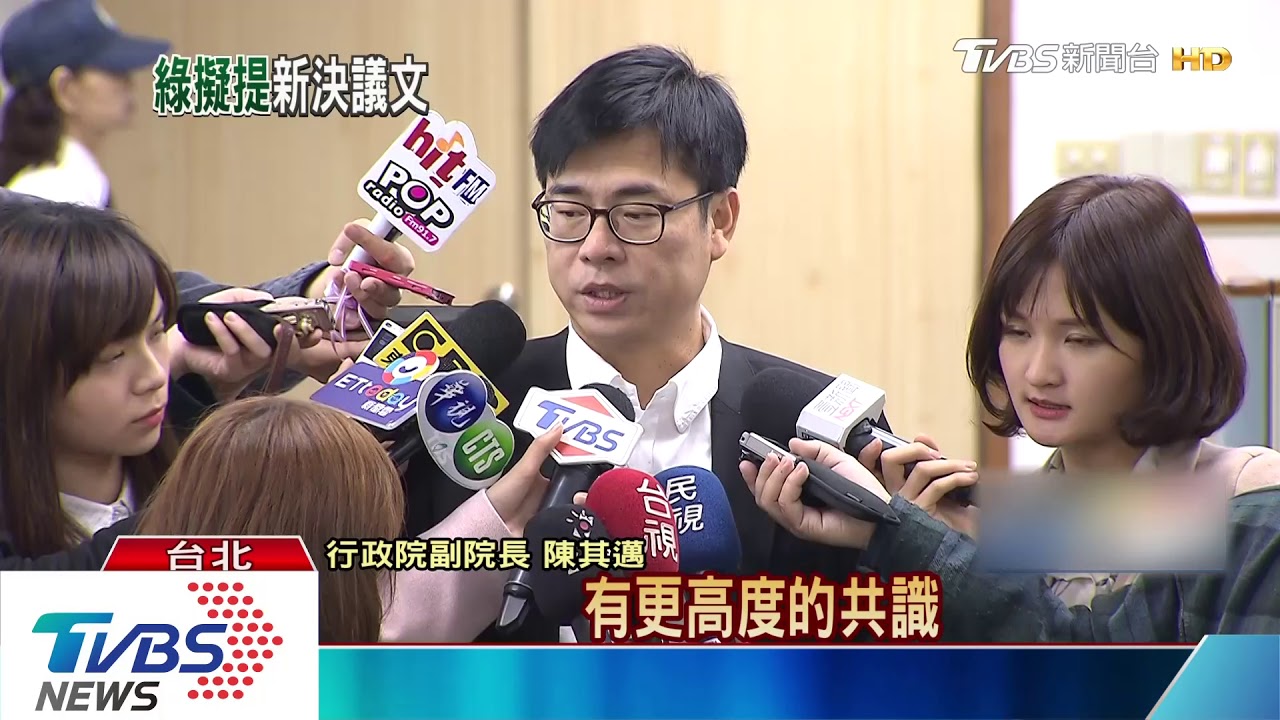 「綠重定義現狀」 鄭文燦:不能總用舊黨綱